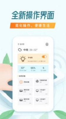 万能空调遥控器搜哈截图