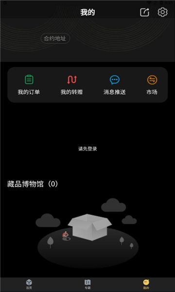 元之初截图