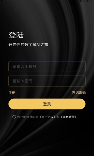 元之初截图