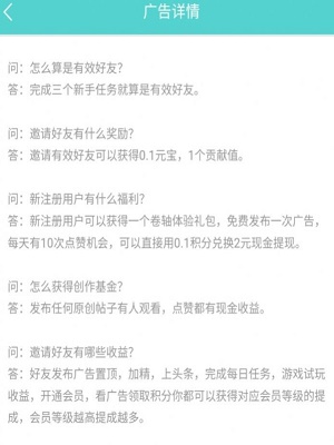 辰光截图