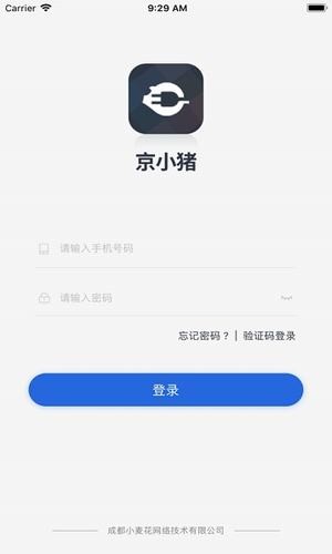 京小猪截图