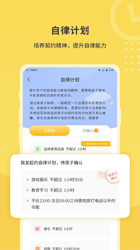 数育帮截图