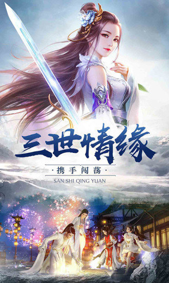 长歌行OL截图