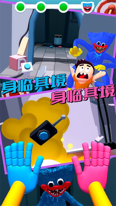 波比迷宫逃脱截图
