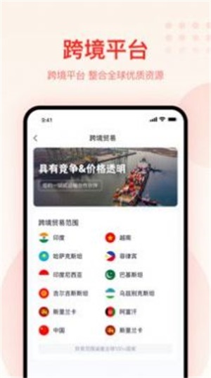 大圣农业截图