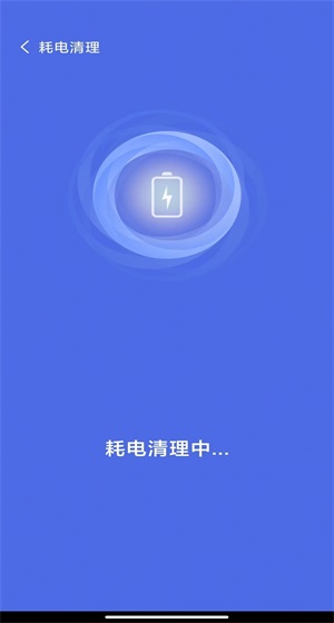 快了上网清理截图