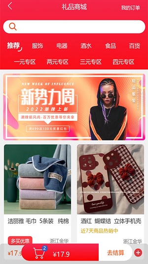油尚行截图