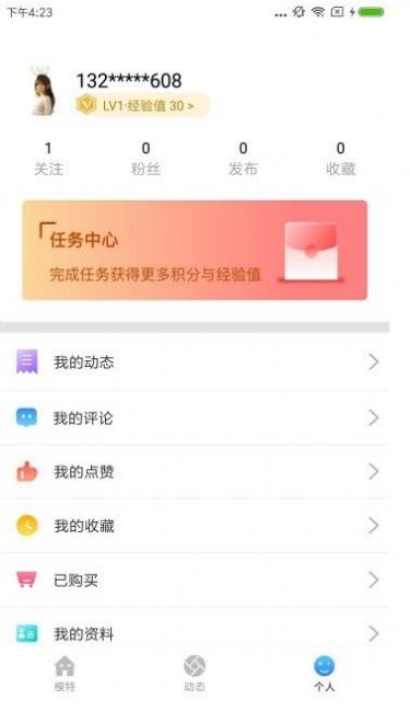 新秀原截图