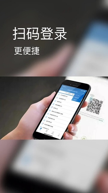 掌上腾云截图