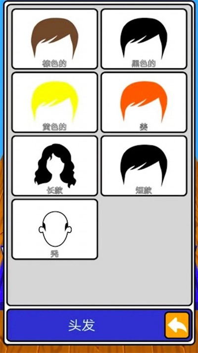 连赢三局截图