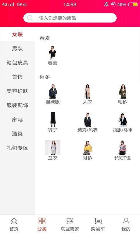 优俱全截图