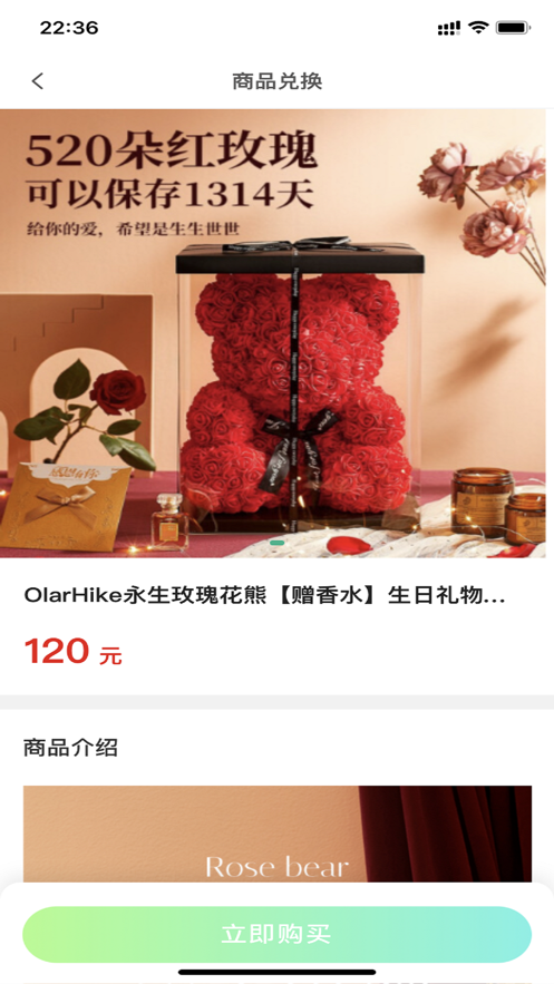 华能海阳光伏截图