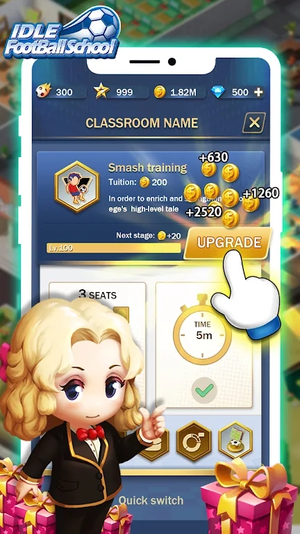 放置足球学校截图
