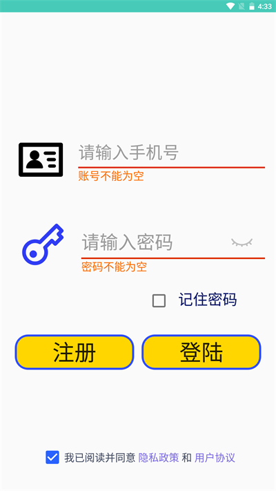 DGS截图