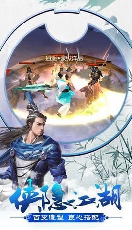 傲视昆仑截图
