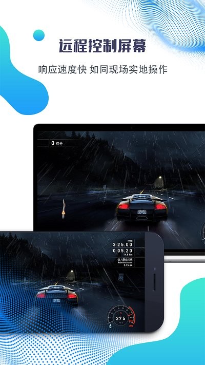 海豚远程控制器截图