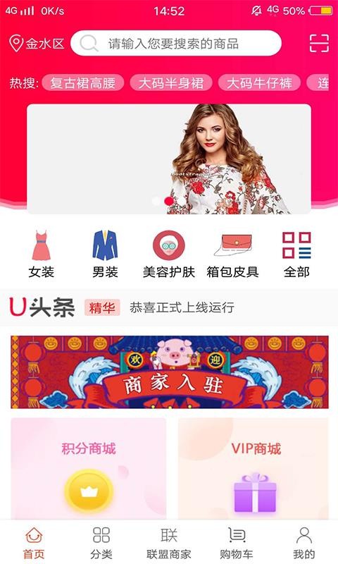 优俱全截图