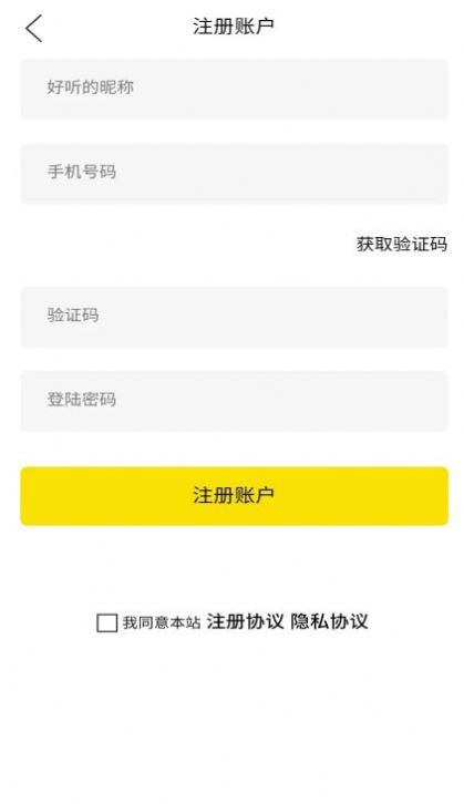 超租侠截图