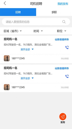 油尚行截图