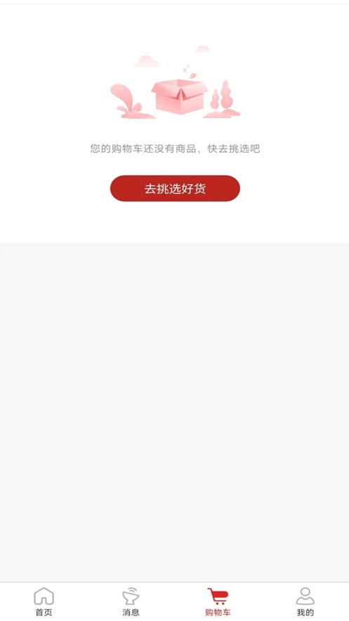 玄武金汤截图