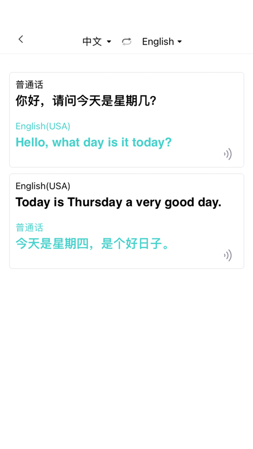 小译截图
