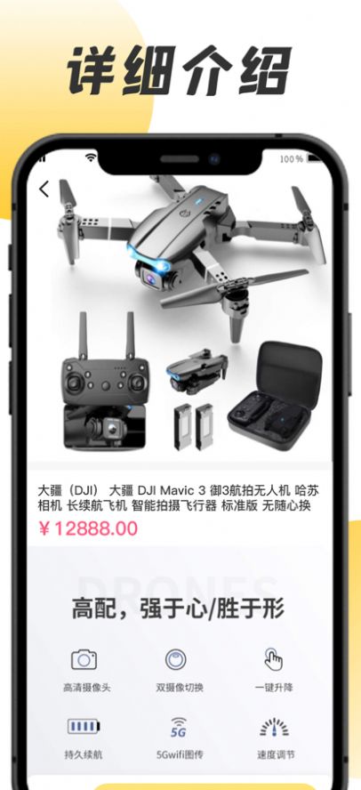 奇遇潮玩截图