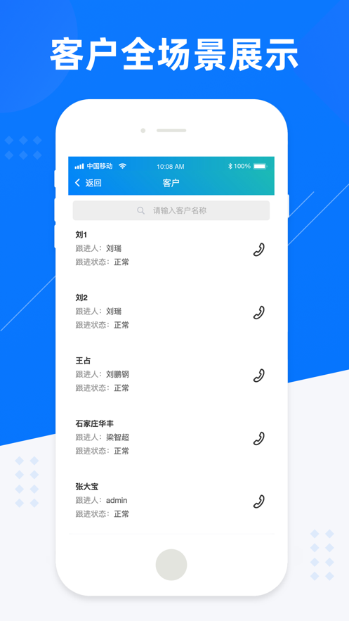 悠享客截图