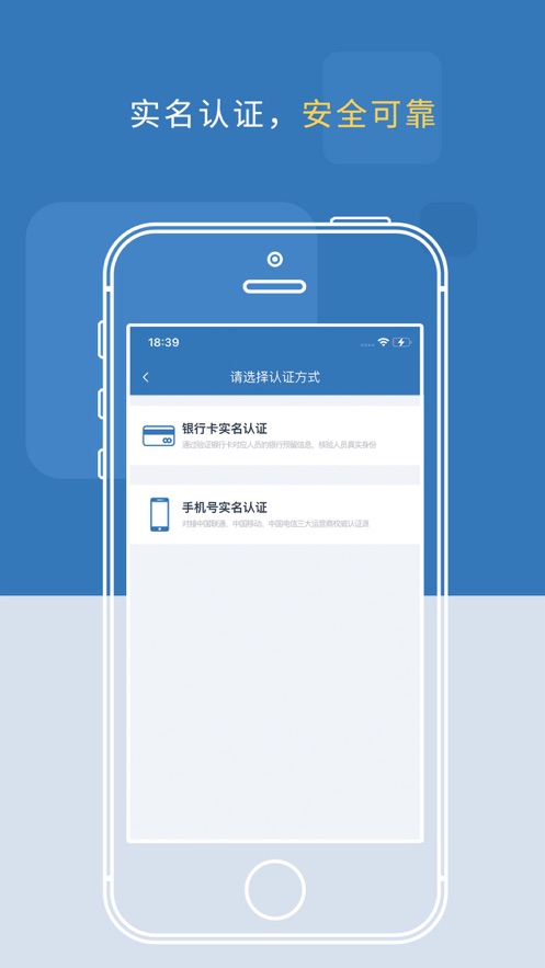 51医疗采购截图