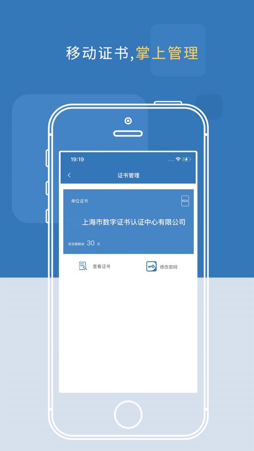 51医疗采购截图