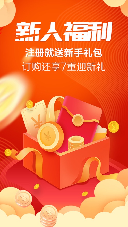云闪订截图