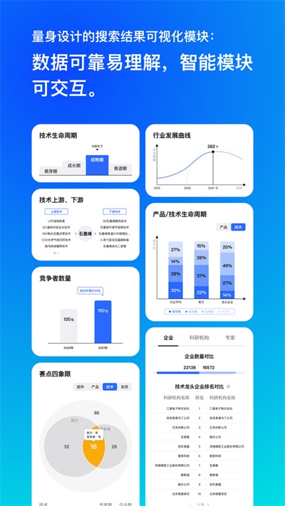 微澜截图