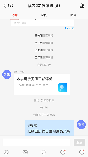 数字FAFU截图