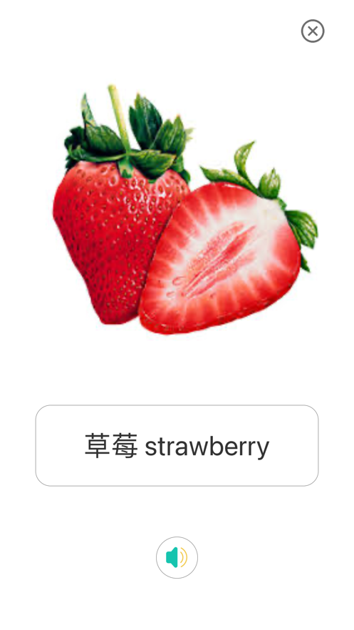 宝贝快乐截图