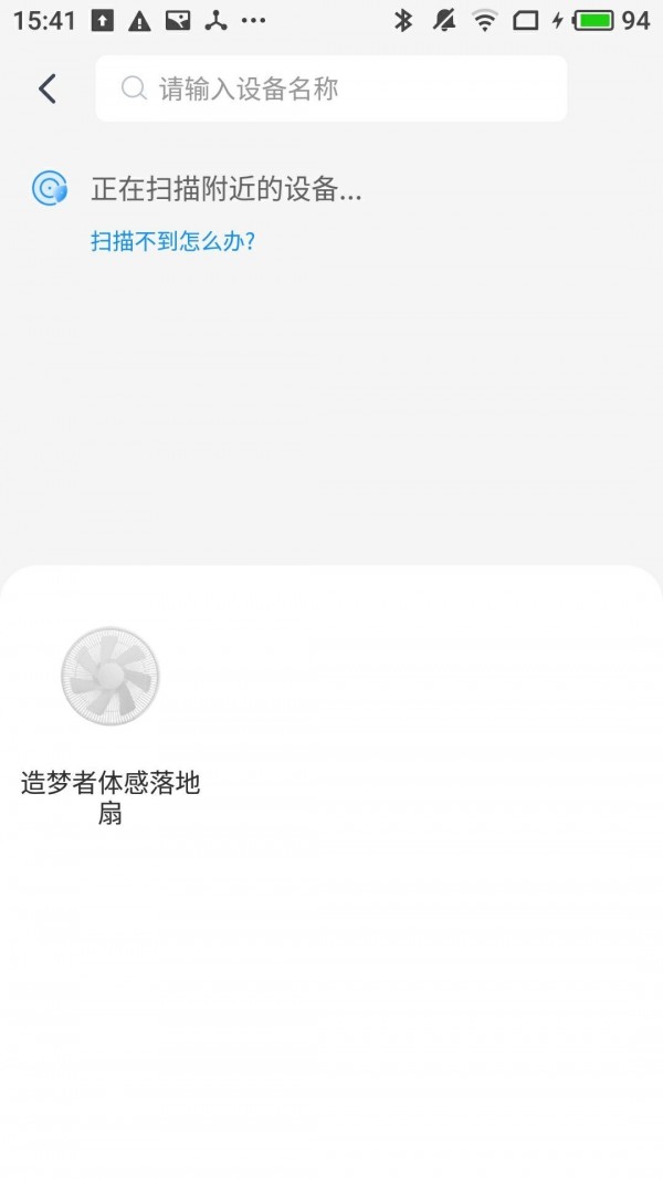 造梦者截图