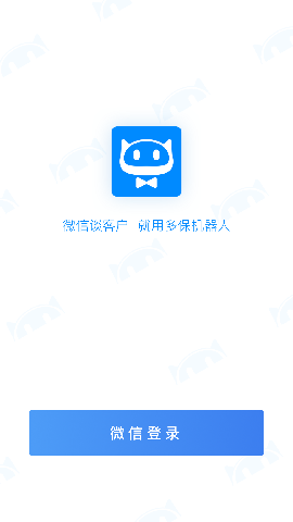 多保提醒截图
