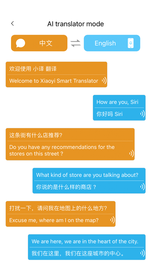 小译截图