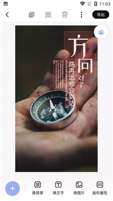猫咪早安心语截图