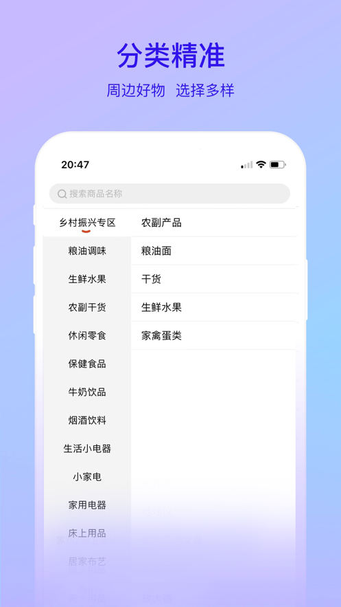 果必达截图