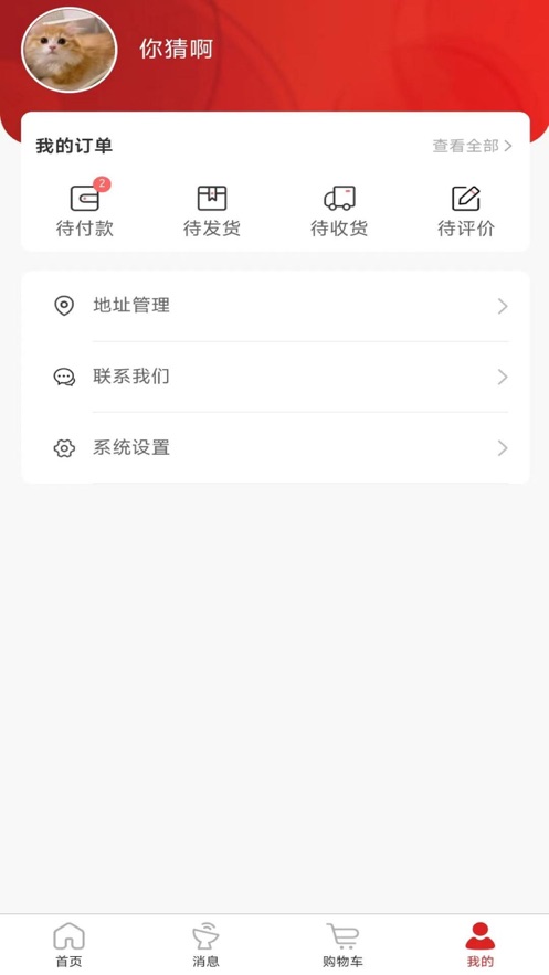 玄武金汤截图