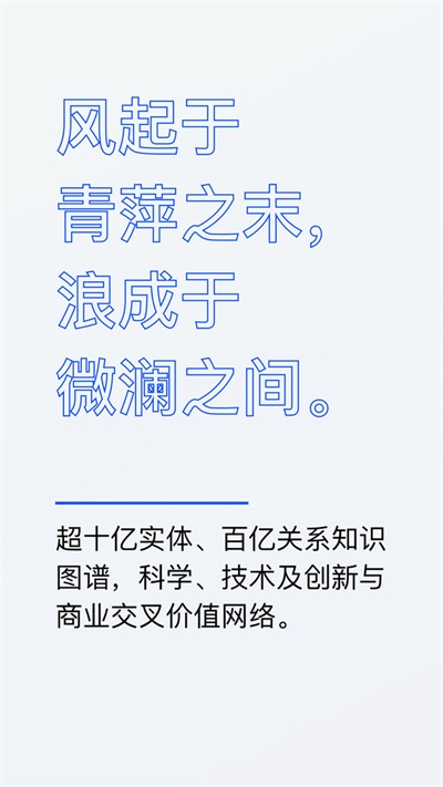 微澜截图