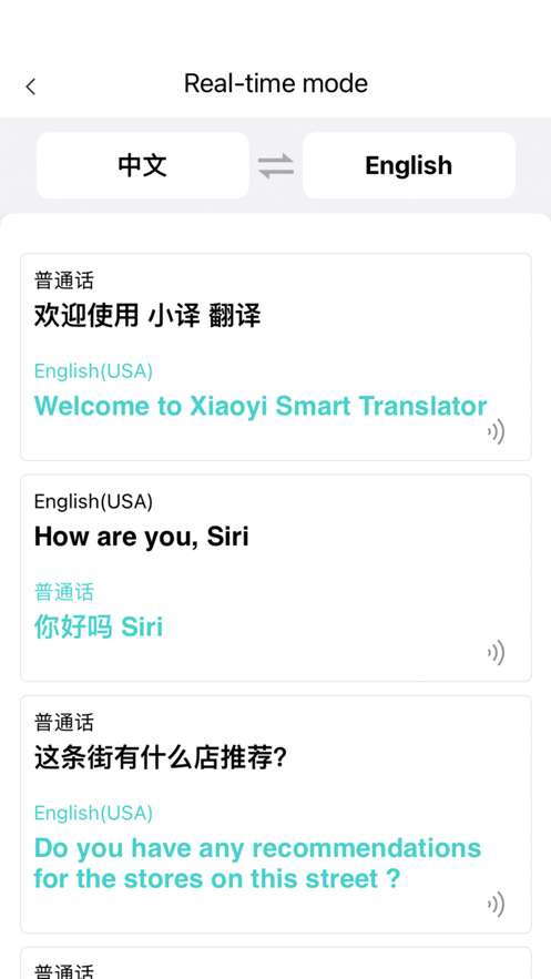 小译截图