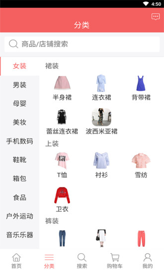 缘来誓你截图