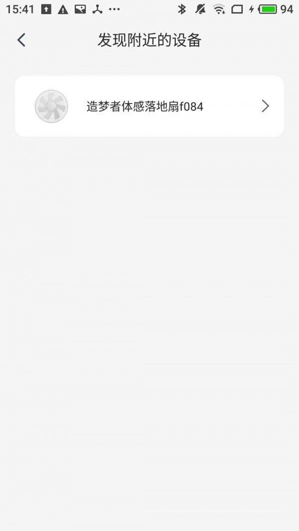 造梦者截图