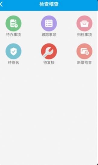 运政通截图