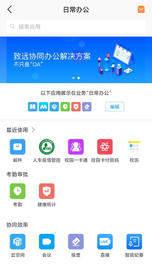 数字FAFU截图
