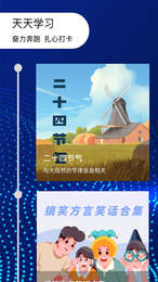 失眠入睡专家截图