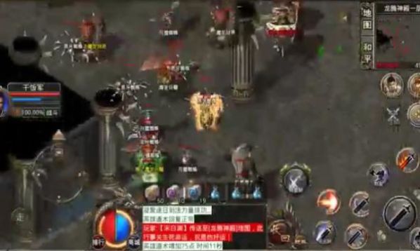 1K2龙腾合击截图