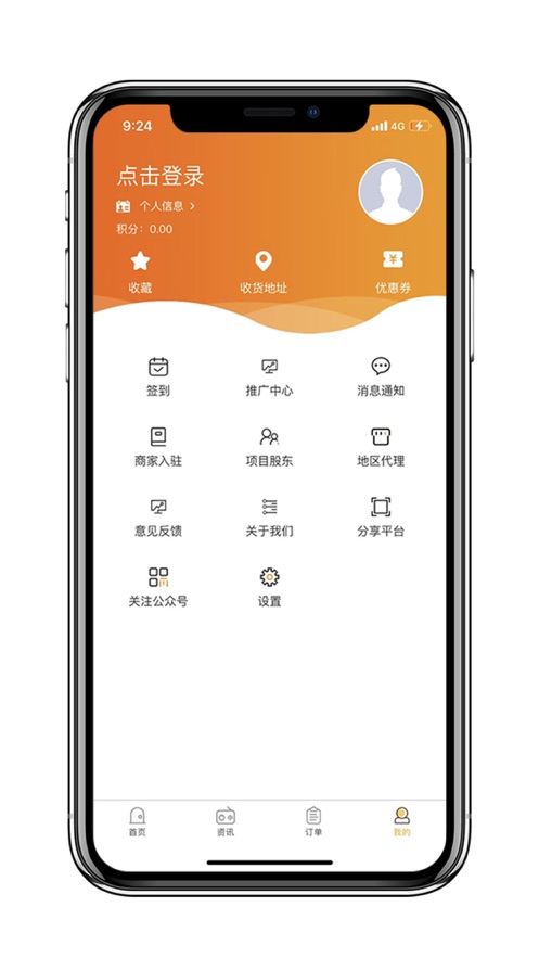小豆生活圈截图