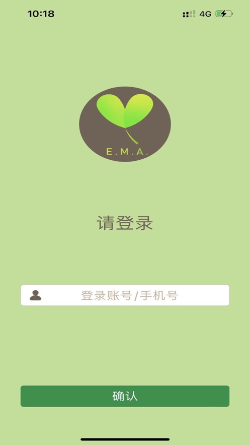 迅康测评截图