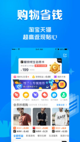 犀京商城截图